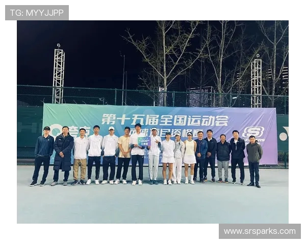 广州网球队在全运会中的强势表现与未来发展展望