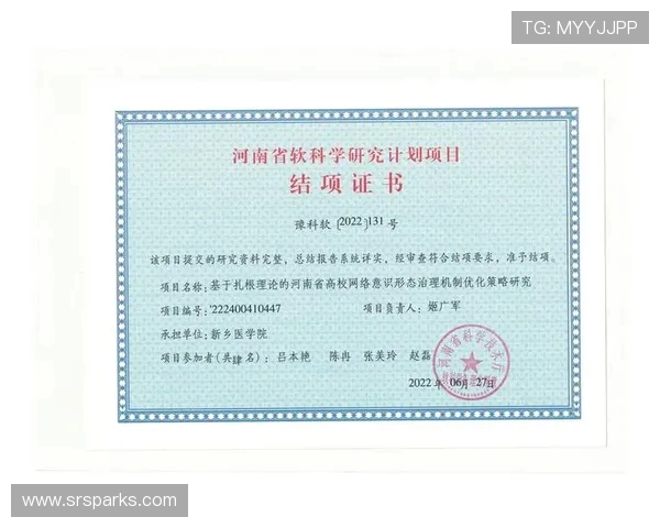 深圳极限运动队战术表现数据分析与策略优化研究 深圳极限运动队战术表现数据分析与策略优化研究