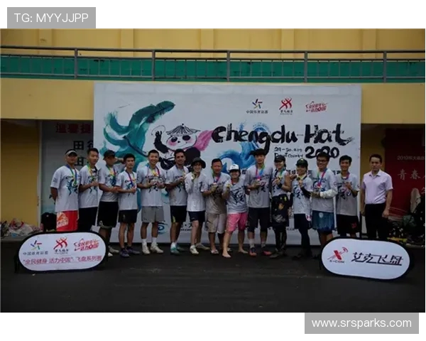 深圳飞盘队与成都飞盘队赛后复盘分析及比赛经验总结