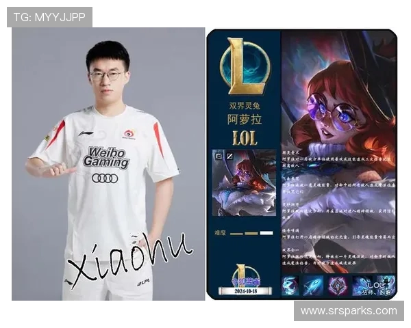 英雄联盟深度：解密LNG的反击