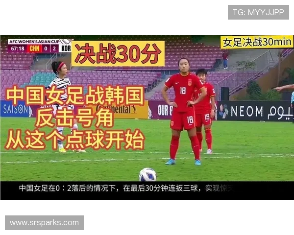 赵丽独家揭秘足球技巧与心得分享助你提升球技的实用指南 赵丽独家揭秘足球技巧与心得分享助你提升球技的实用指南