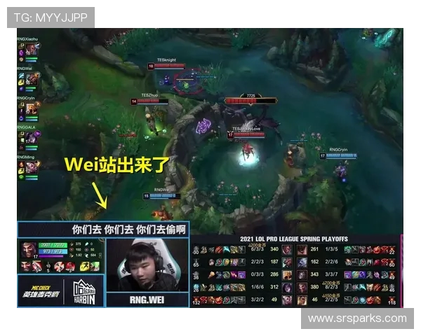 TES对阵RNG激烈对决揭幕战 双方战术博弈引爆赛季首秀精彩瞬间