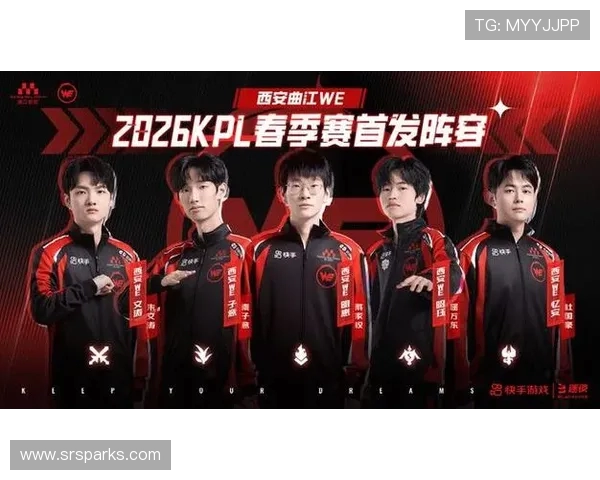 WE战队迎战EDG强强对决 谁能在激烈对抗中笑到最后引领LPL赛季新高潮