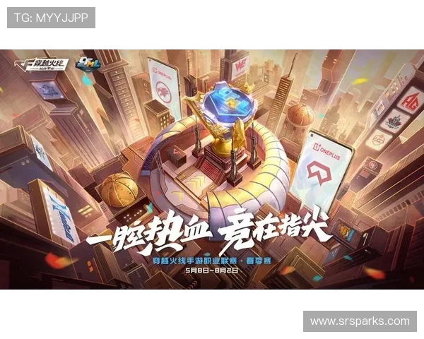 太阳神与清水鼓动的巅峰对决谁将成为荣耀之巅的王者