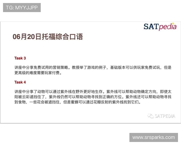 尼姆与摩纳哥历史交锋记录分析及比赛结果回顾 尼姆与摩纳哥历史交锋记录分析及比赛结果回顾