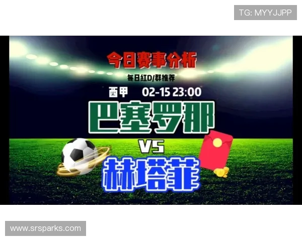 巴塞罗那与赫塔菲精彩对决回放全程回顾与分析 巴塞罗那与赫塔菲精彩对决回放全程回顾与分析